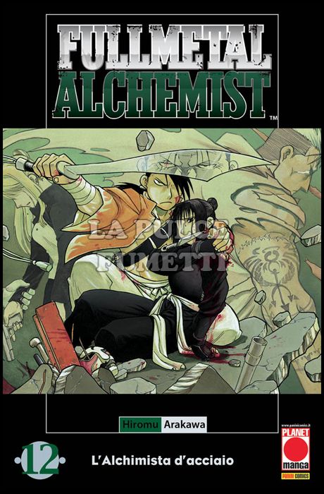 FULLMETAL ALCHEMIST #    12 - 3A RISTAMPA